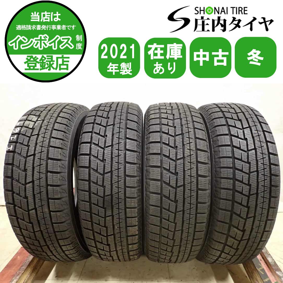冬4本SET 会社宛送料無料 175/65R14 82Q ヨコハマ アイスガード IG60 2021年製 ヤリス フィット ノート MAZDA2 デミオ 店頭交換OK NO,I1641