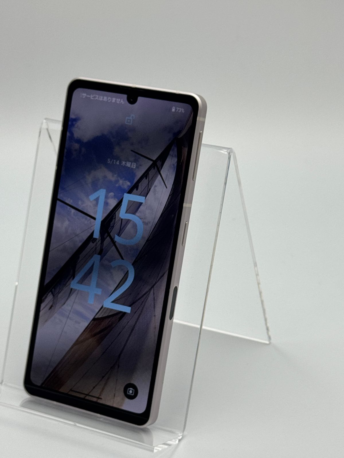 箱付き中古A】AQUOS sense7 SH-M24 ライトカッパー SIMフリー 白ロム