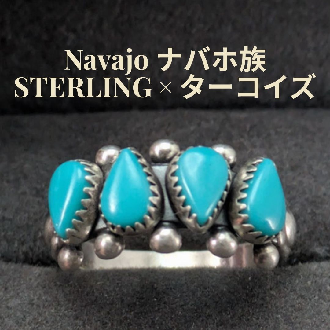 Navajo ナバホ族 ヴィンテージ スターリングシルバー925 ターコイズ 4