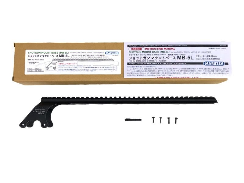 [マルゼン] CA870 M870 M1100対応 ショットガンマウントベース ロング MB-5L (新品トイガンアクセサリー)