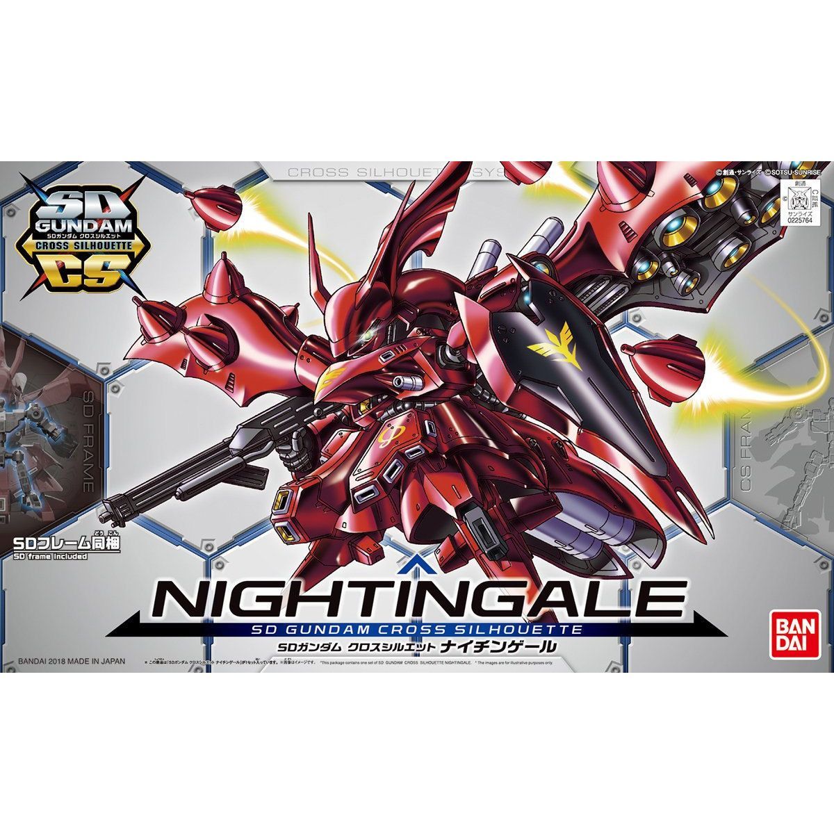 中古品】SDガンダム クロスシルエット ナイチンゲール 完成品 組立済み