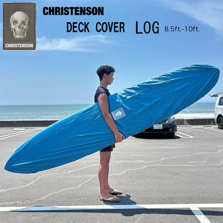 ロングボードデッキカバー Christenson クリステンソン DECK COVER 【LONG】8.5ft.〜10ft.用 ロングボード デッキカバー サーフボード サーフィン