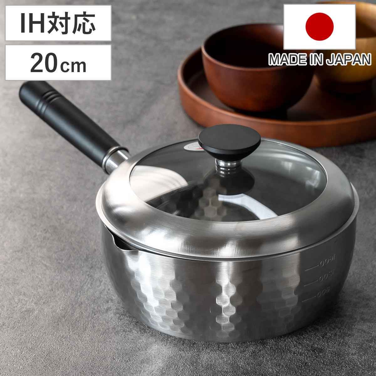 槌目雪平鍋 20cm 蓋付き 銀鱗 ステンレス製 日本製 （ 燕三条 Made in TSUBAME ガス火対応 雪平鍋 行平鍋 片手鍋 ガラス蓋付き 20センチ 注ぎ口付き ゆきひら鍋 なべ お鍋 ステンレス製雪平鍋 注ぎ口あり 両口鍋 槌目 調理器具 )