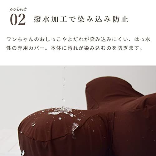 OneAid リラクッション用撥水カバー Mpms