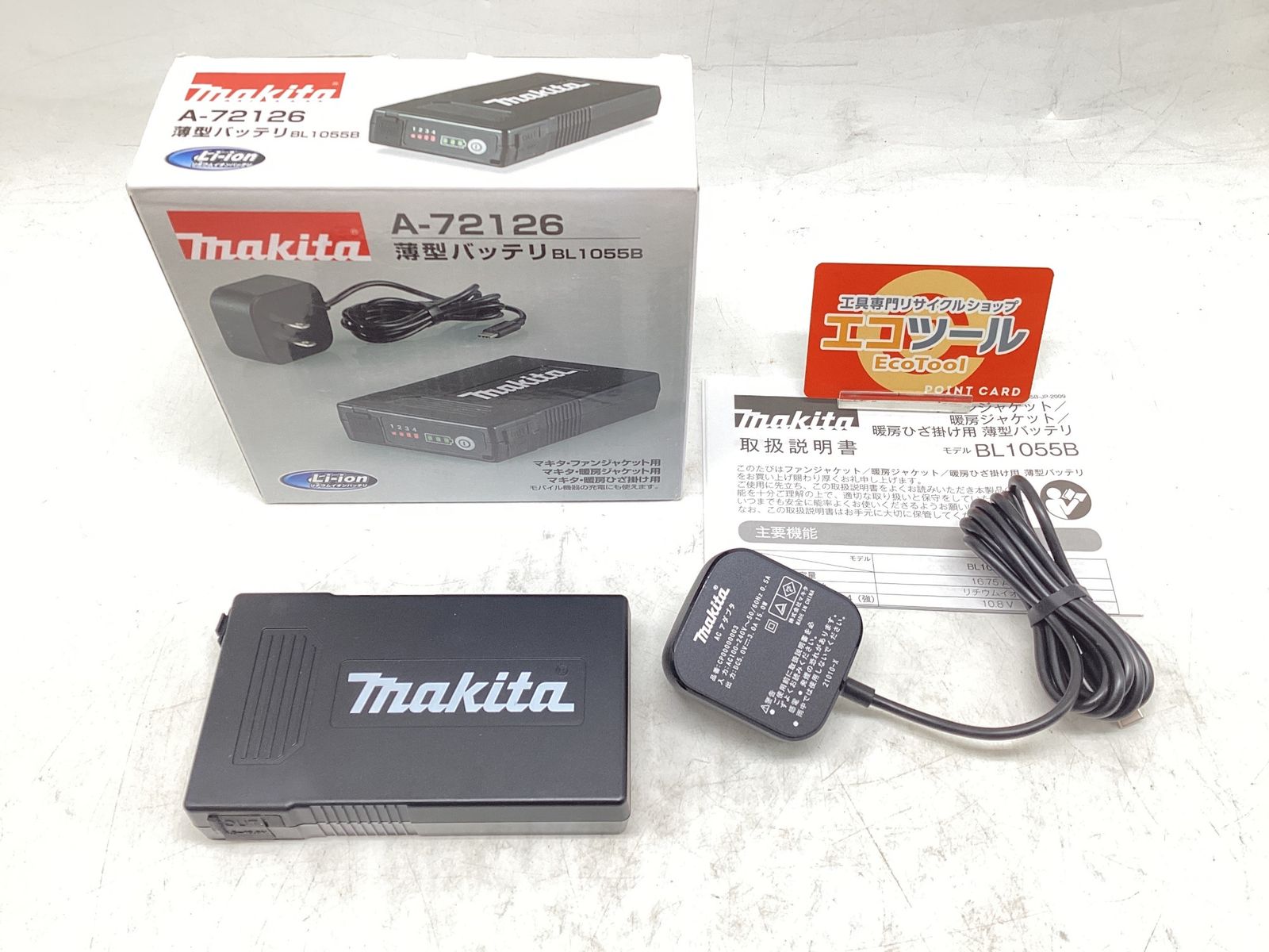 めめ 電動工具・エア工具 【未使用に近い】Makita/マキタ BL1055B A-72126
