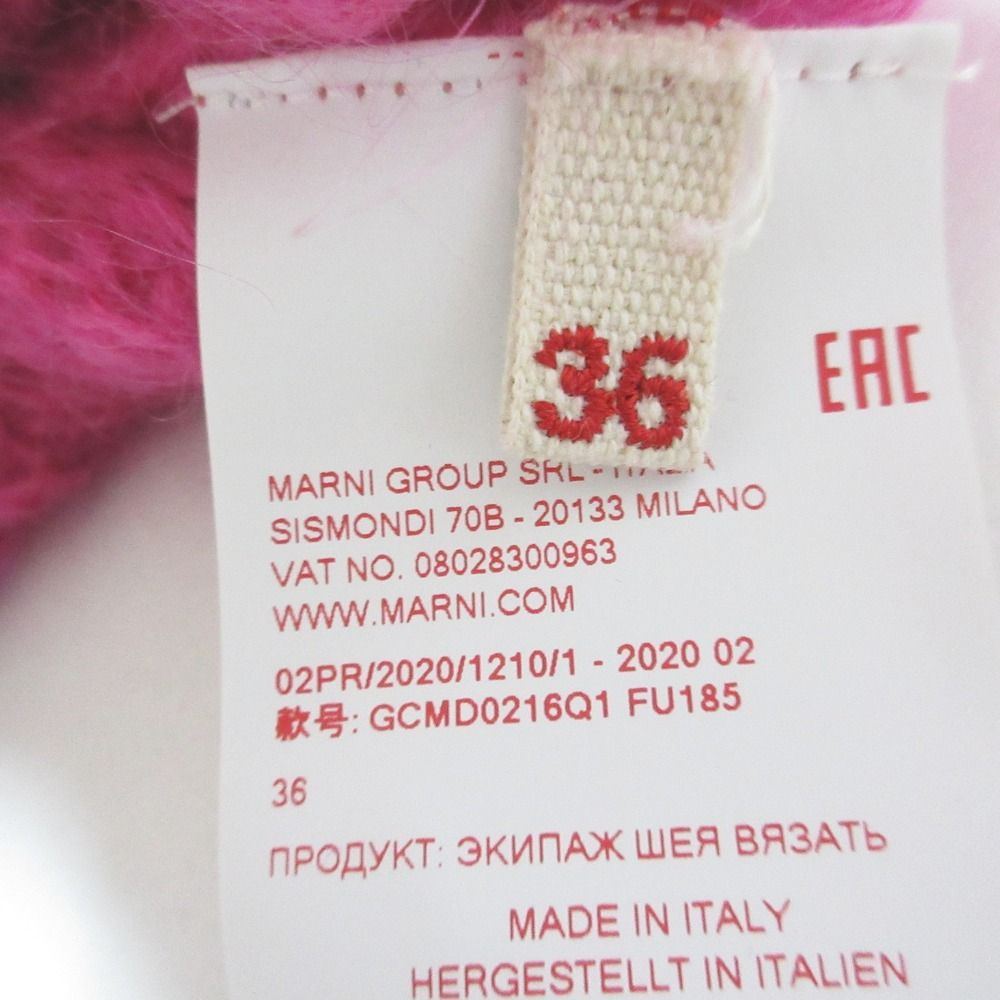 ブランド別 美品 MARNI マルニ マルチボーダー モヘアニット セーター