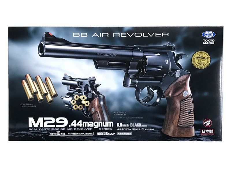 [東京マルイ] エアリボルバー No.7 M29 .44マグナム 6.5インチ ブラック (中古ランクAトイガン)
