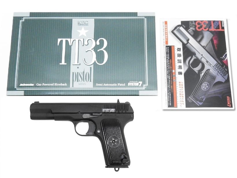 KSC] トカレフ TT-33 HW システム7(07HK) ガスブローバック (中古
