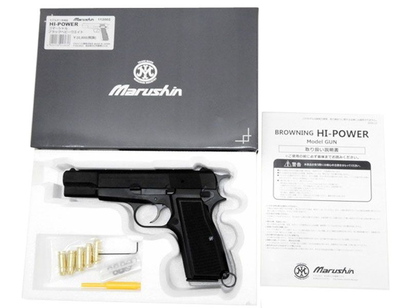 [マルシン] HI-POWER /ハイパワーコマーシャル ブラックHW NEW PFカートリッジ 発火モデルガン (中古ランクAトイガン)
