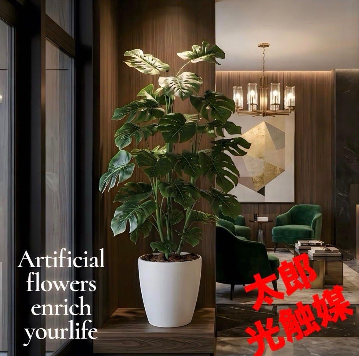 光触媒　人工観葉植物　ウォールグリーン　フェイクグリーン　モンステラＲ100@@