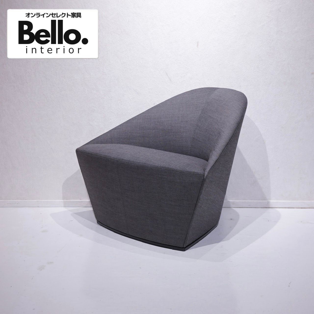 arper アルペール Colina Arm Chair コリーナ アームチェア パーソナル 