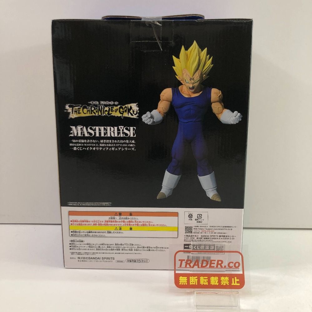04w7041□※【中古】未開封 一番くじ ドラゴンボールTHE CHRONICLE OF