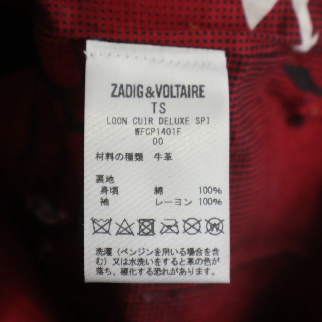 ZADIG&VOLTAIRE (ザディグエヴォルテール) カウレザー ダブル