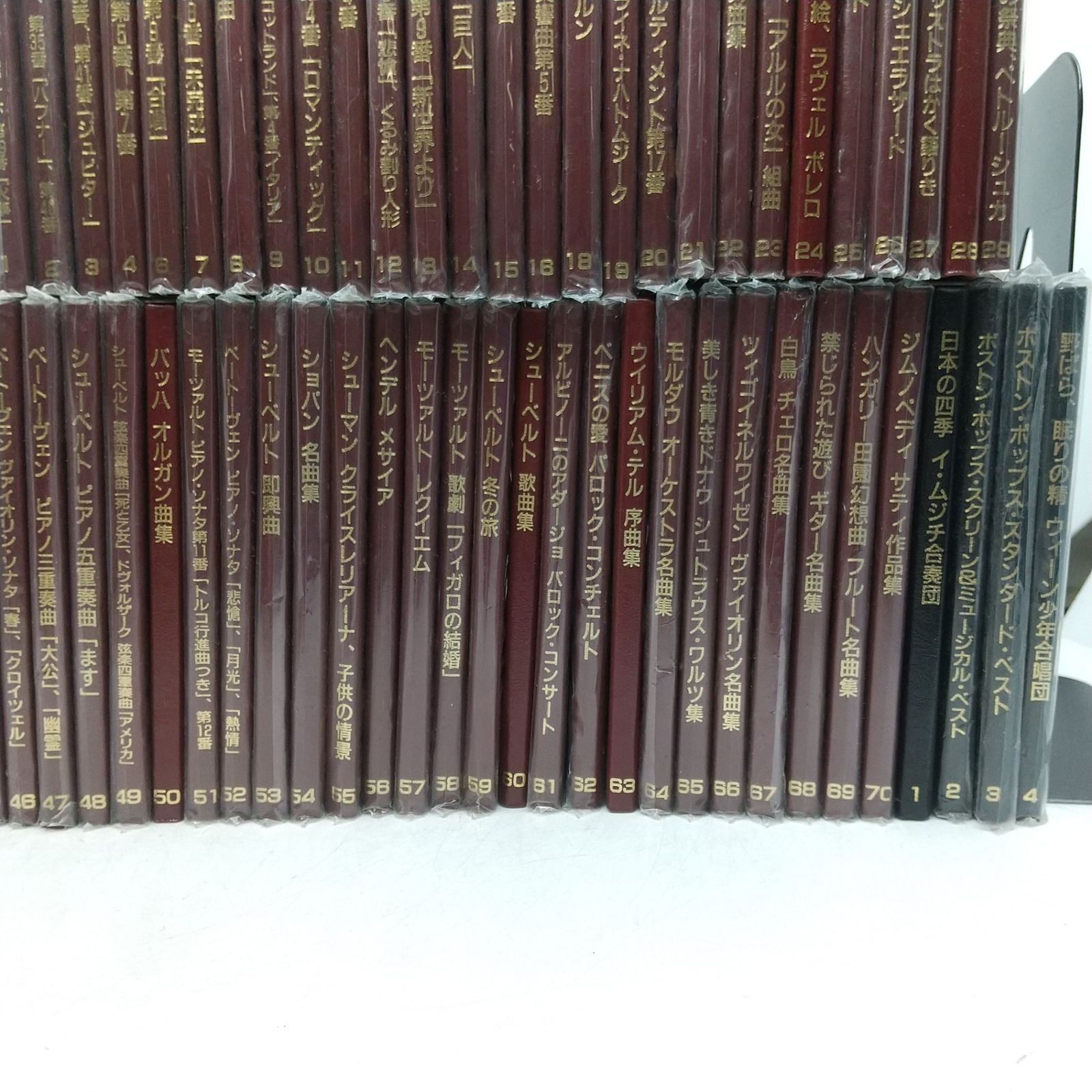 まとめ売り】Philips An Excellent Collection Of Classical Music