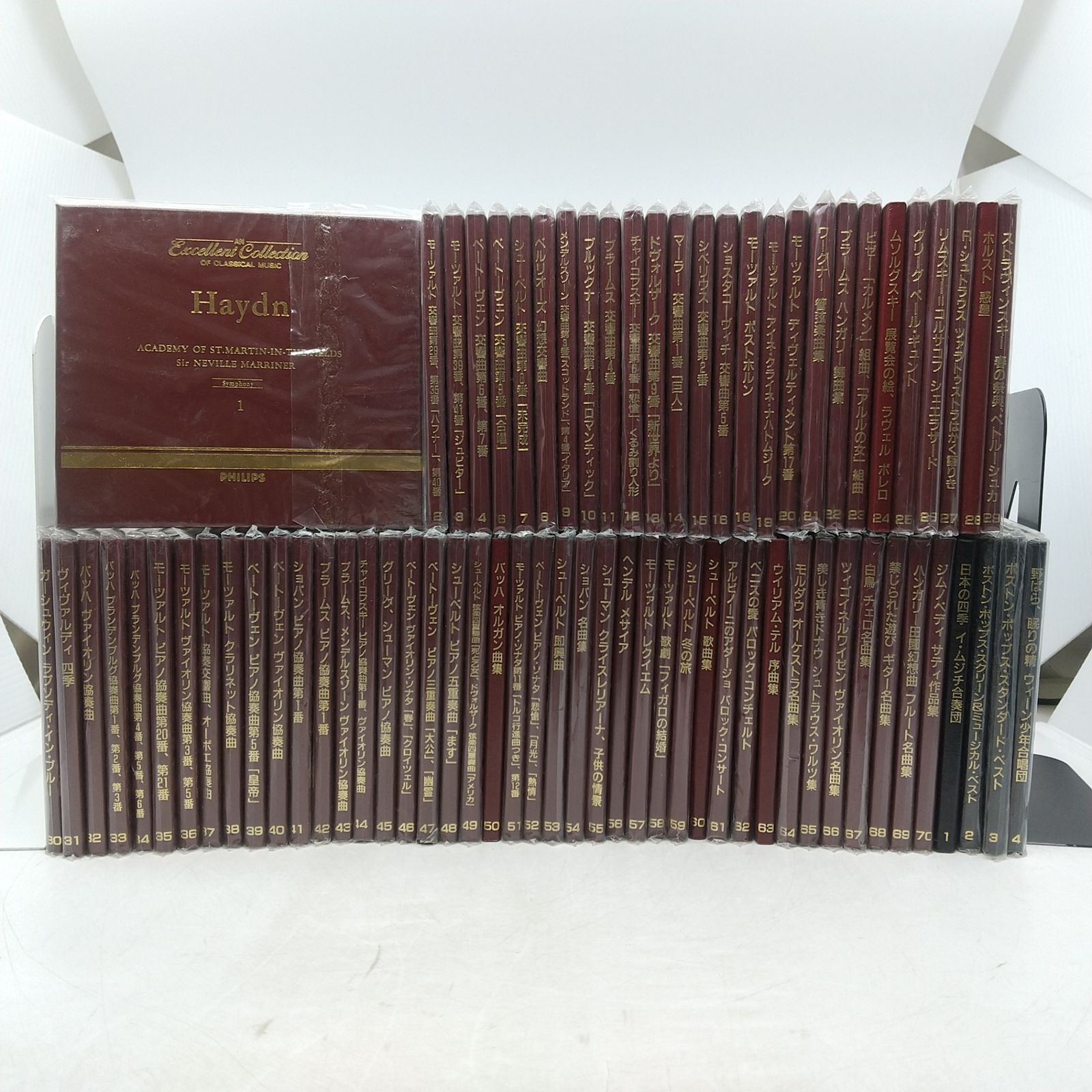 まとめ売り】Philips An Excellent Collection Of Classical Music