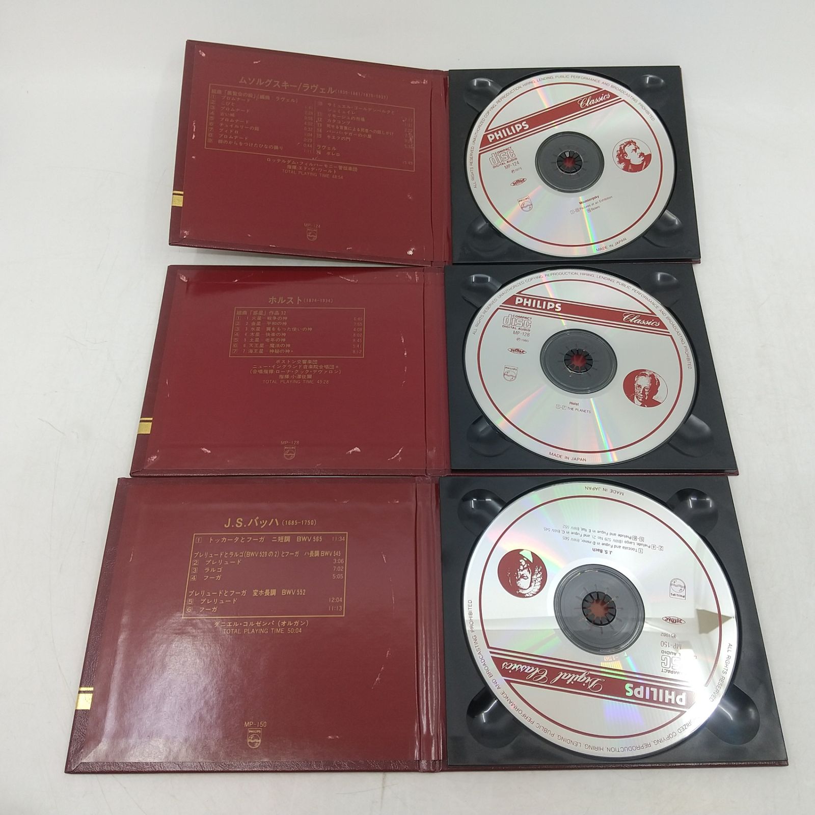 まとめ売り】Philips An Excellent Collection Of Classical Music
