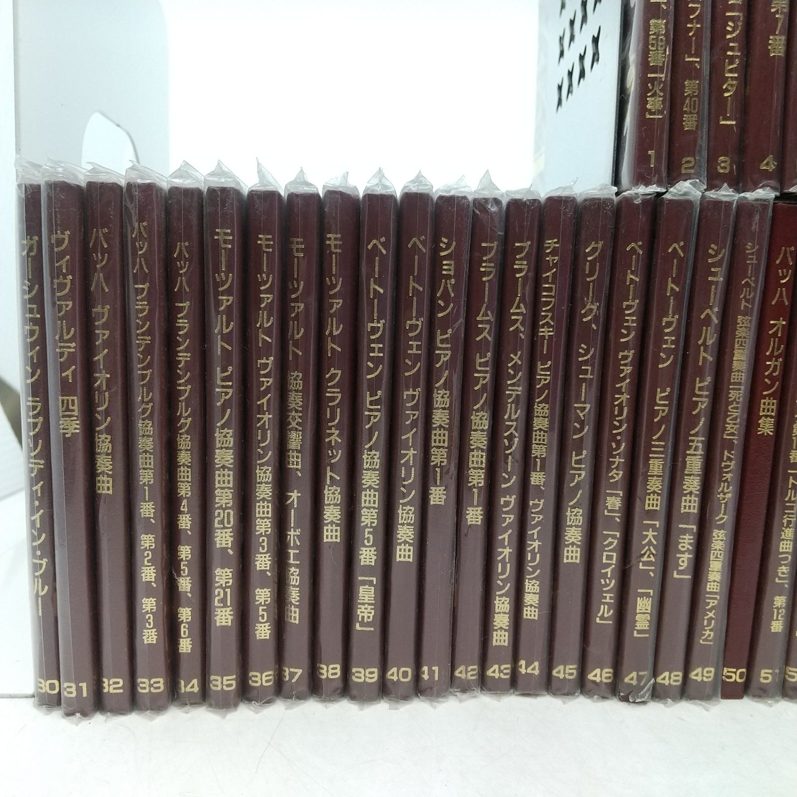 まとめ売り】Philips An Excellent Collection Of Classical Music
