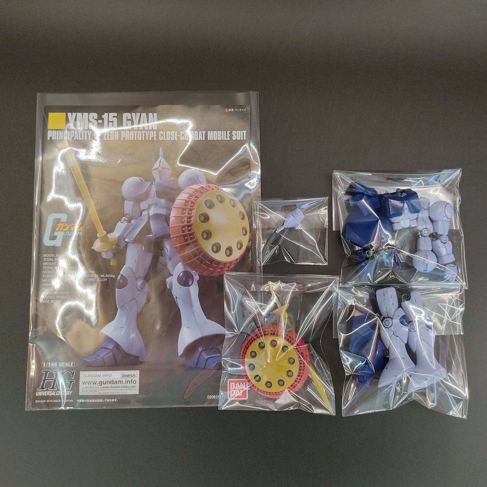 ガンプラ【中古品/塗装、光沢トップコート、キズ】HGUC 1/144 ギャン