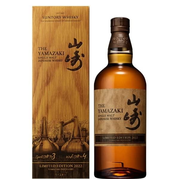 サントリー シングルモルトスコッチ 山崎 LIMITED EDITION(リミテッドエディション) 2022 43度 700ml(2022年)(ギフトBOX入り)