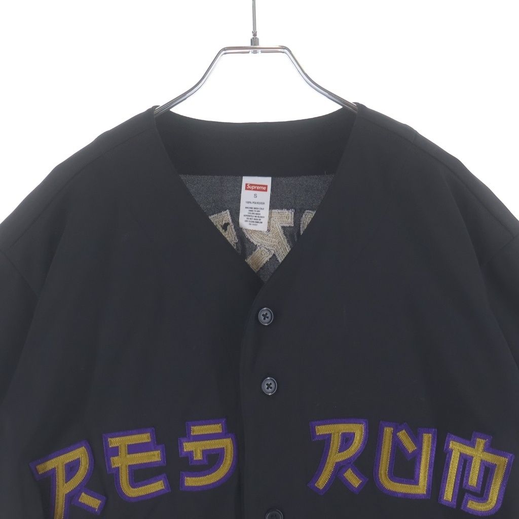 SUPREME (シュプリーム) 19SS Red Rum Baseball Jersey レッドラム