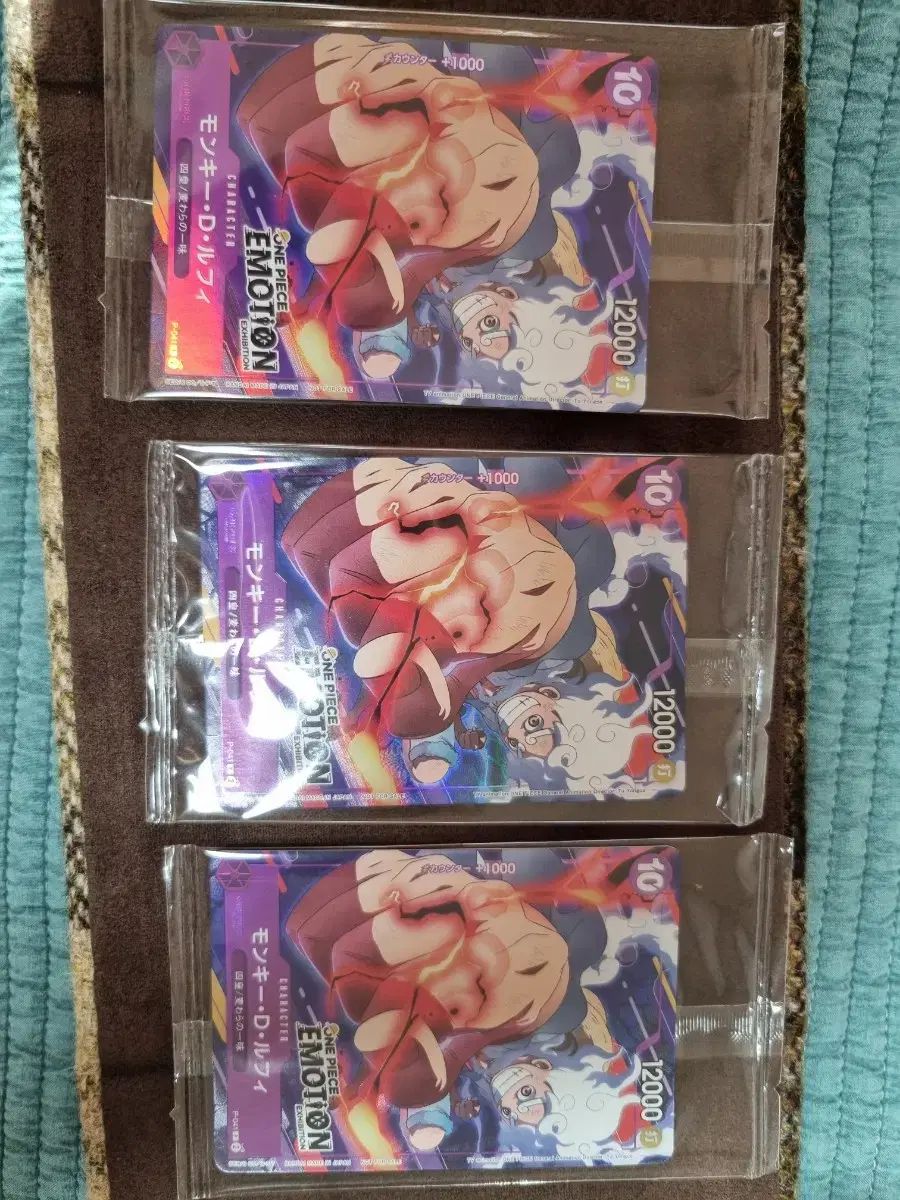 未開封 イモションカード 5枚