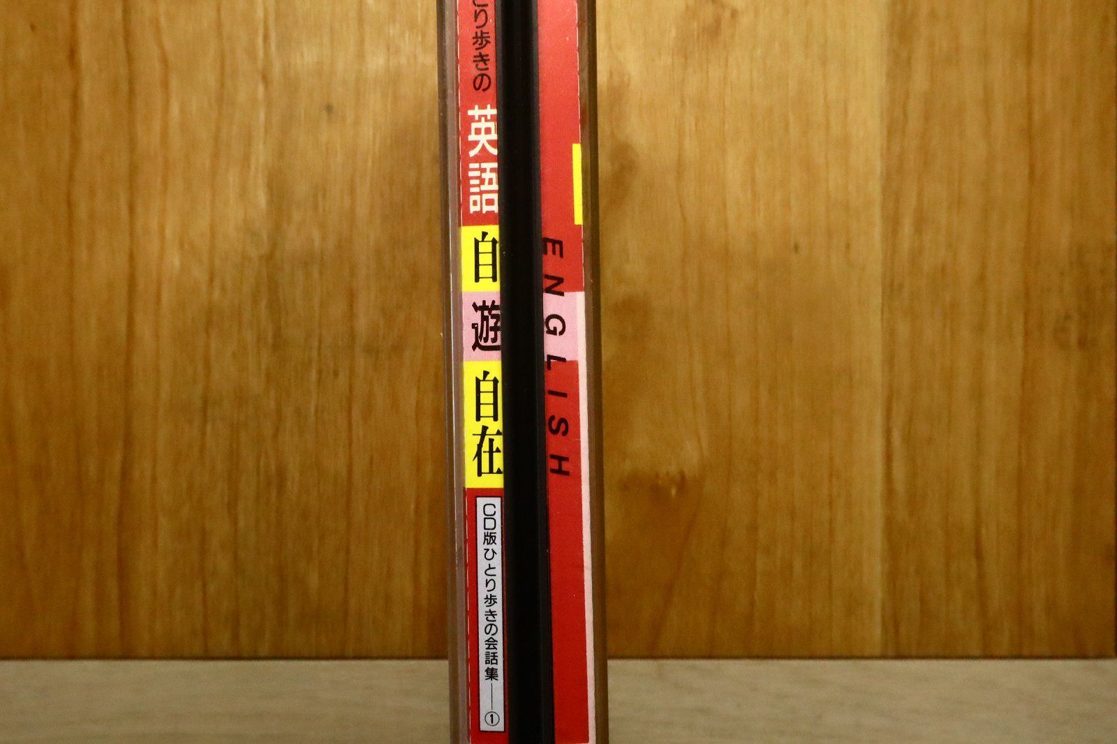 中古CD☆ビートルズ/THE BEATLES□ ビートルズ ベストセレクション