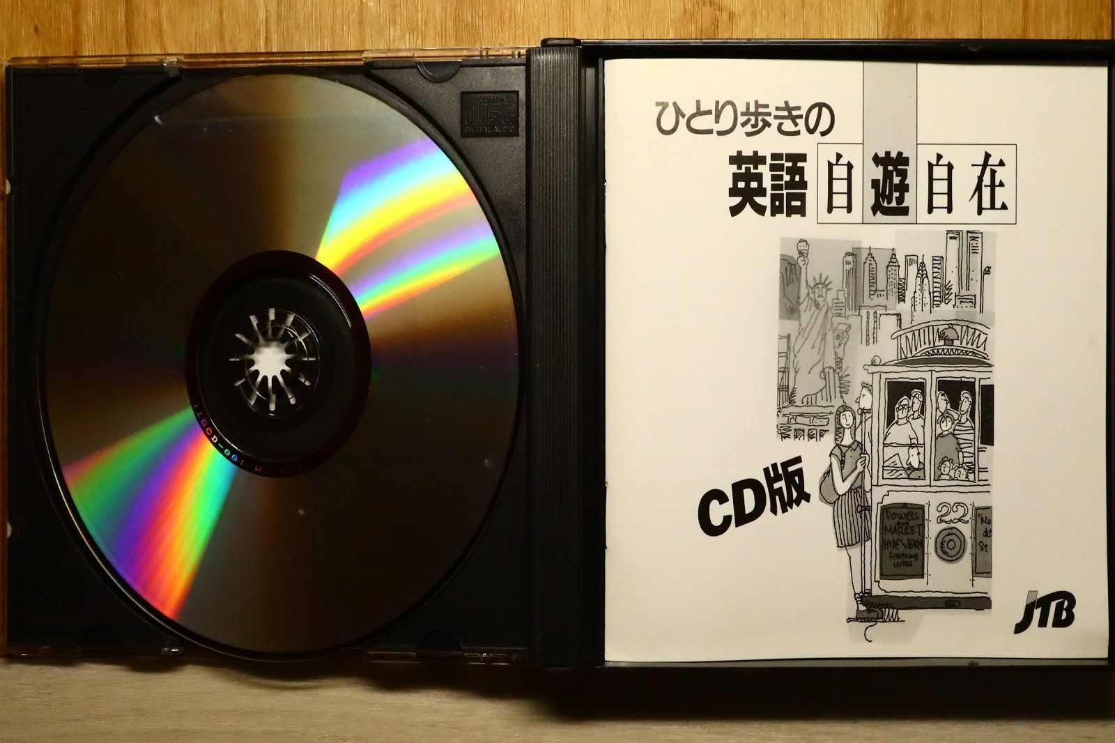 中古CD☆ビートルズ/THE BEATLES□ ビートルズ ベストセレクション