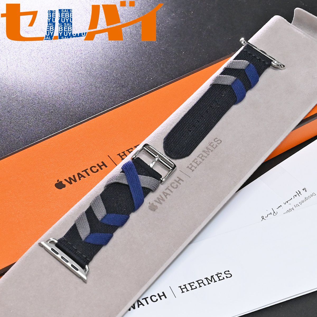 本物 新品同 エルメス アップルウォッチ ブリドン シンプルトゥール ストラップ 44mm 45mm 46mm 49mm 腕時計 ウォッチベルト 保存箱付