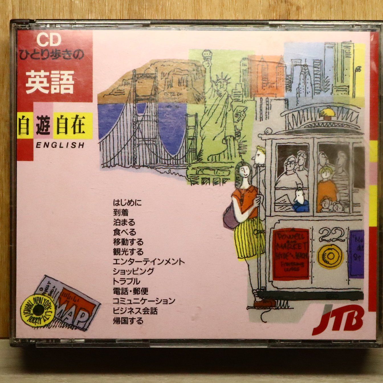 中古CD☆ビートルズ/THE BEATLES□ ビートルズ ベストセレクション