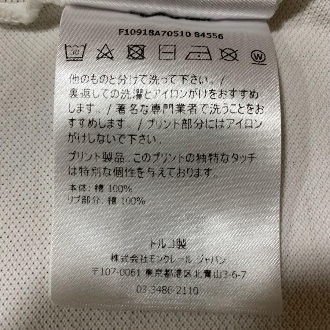 モンクレール 襟ロゴ ホワイト M ポロシャツ 国内正規品 5S502 - メルカリ