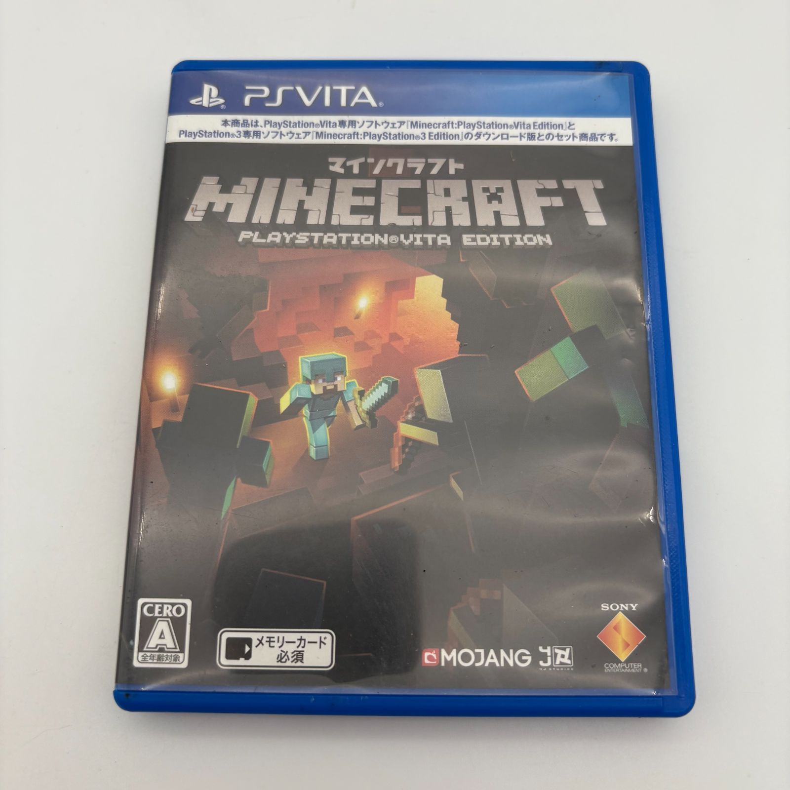 PlayStation Vita+マインクラフトソフト付