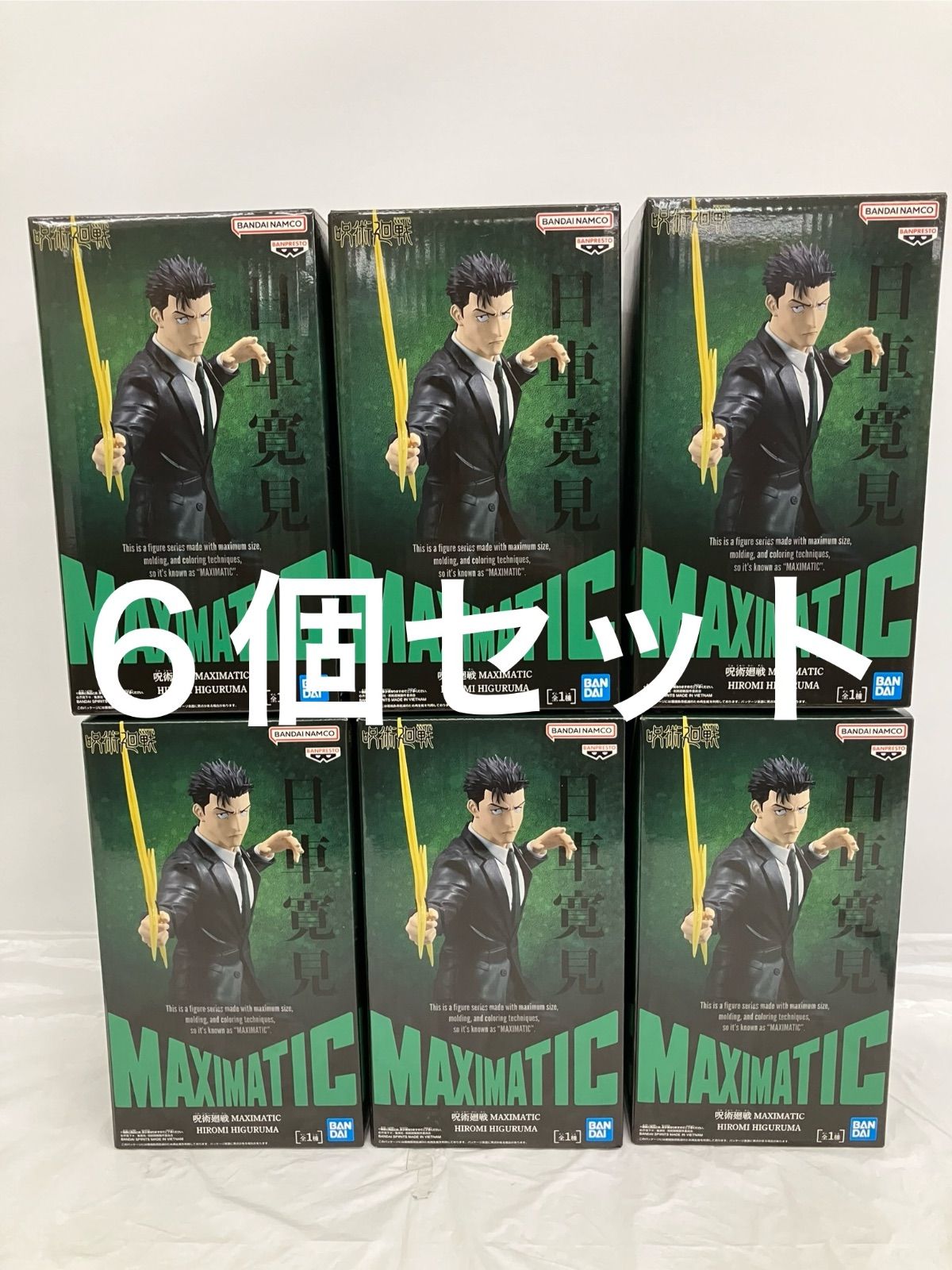 フィギュア 銀魂 一番くじ 神楽