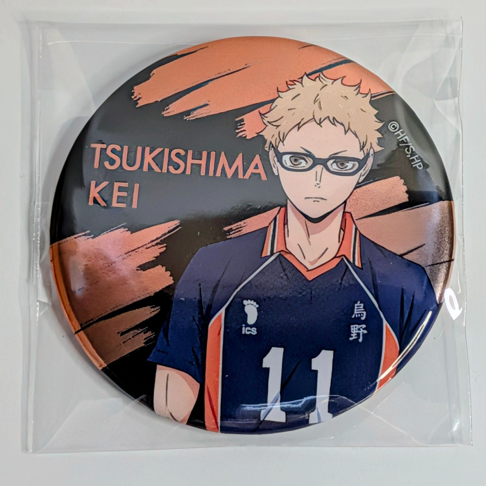 ハイキュー!! 烏野高校 月島蛍 缶バッジ 2種セット - メルカリ