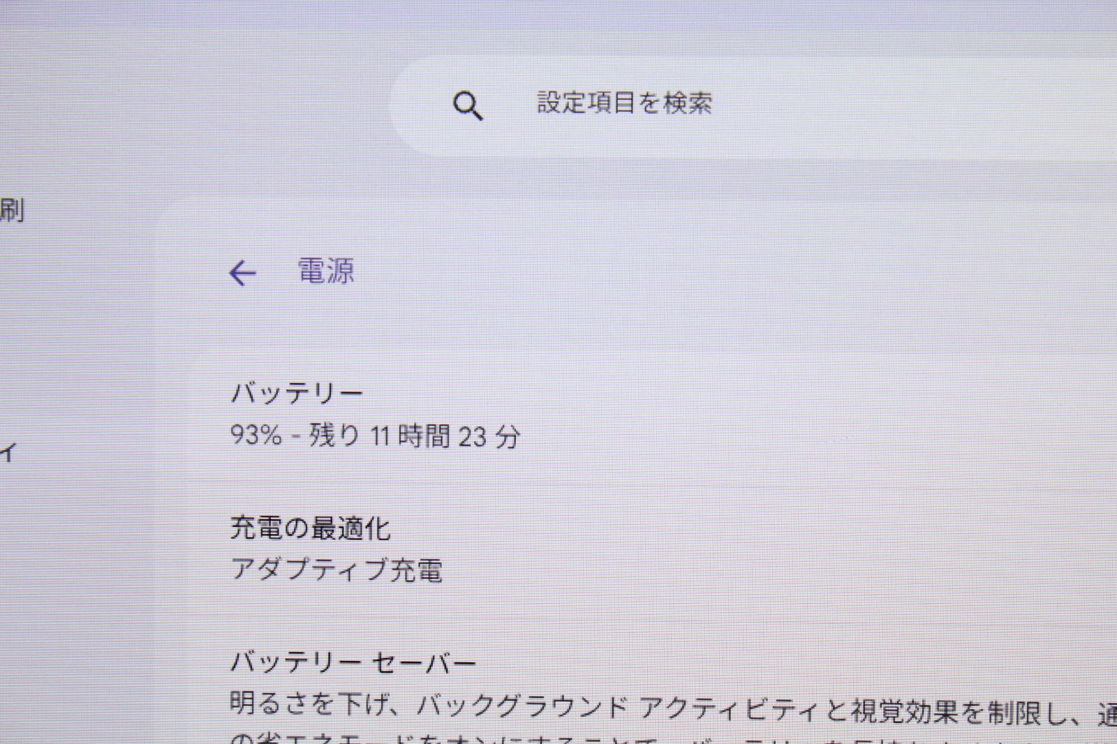 【中古ノートPC】東芝〈Dynabook Chromebook C70〉MT520/eMMC32GB/メモリ4GB ④