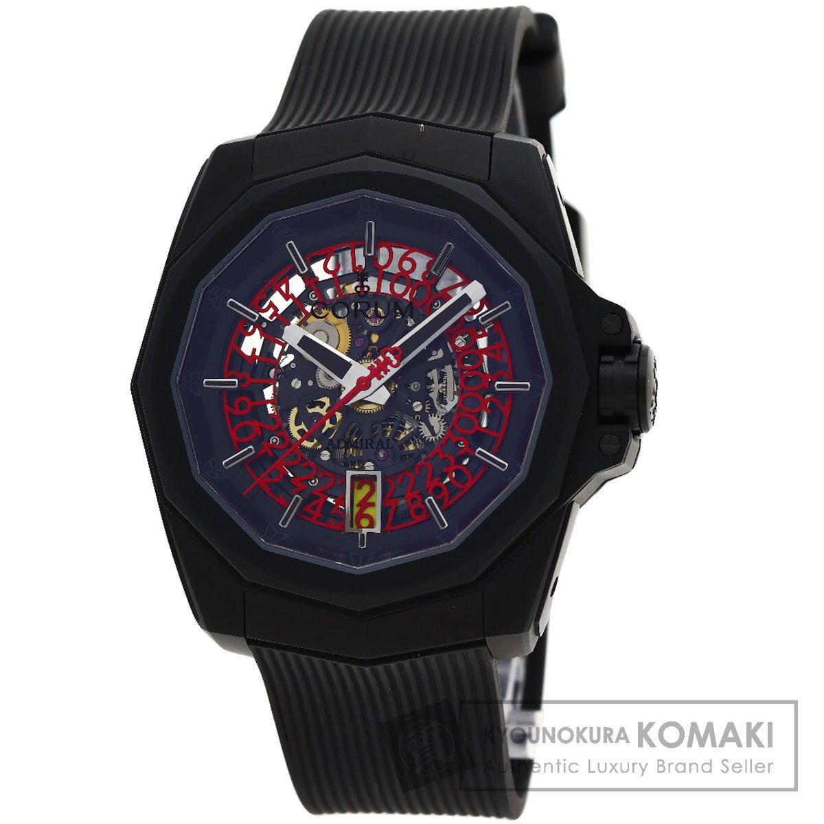 CORUM コルム 082.406.95 F371 NO10 アドミラルズ 45 スケルトン 世界288本限定 腕時計 チタン ラバー メンズ [中古] 249,480円