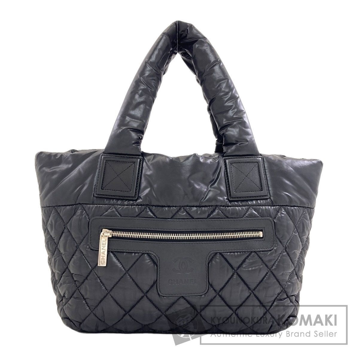 CHANEL シャネル コココクーン シルバー金具 ハンドバッグ ナイロン レディース [中古]