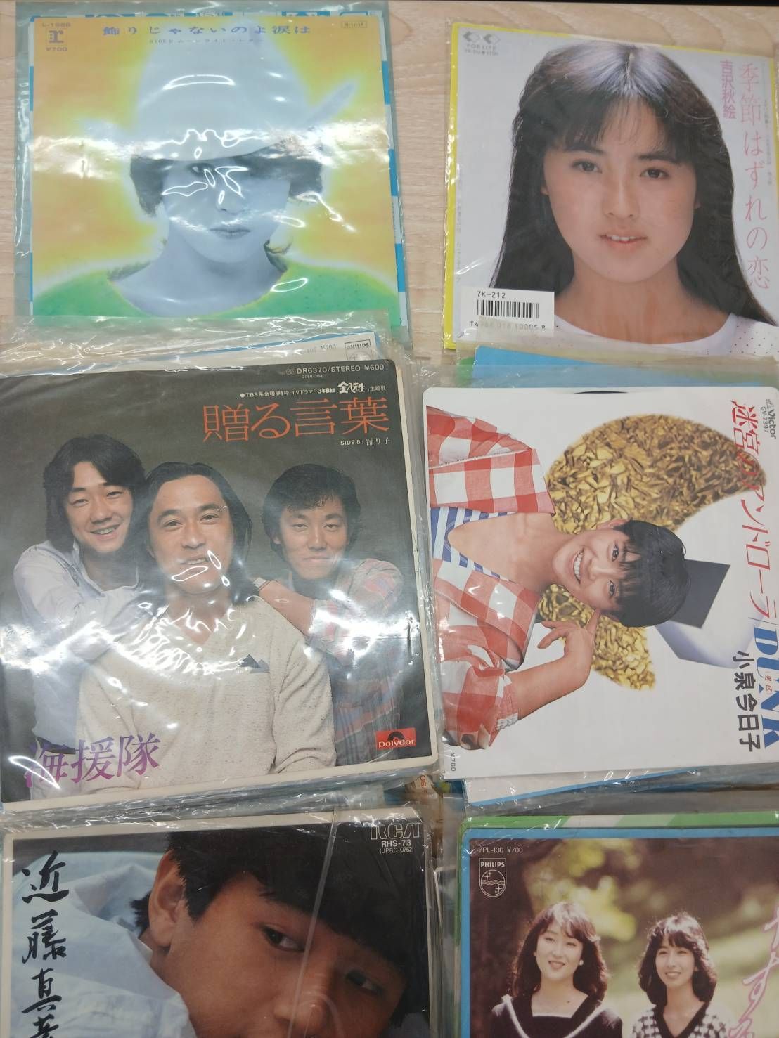 レコード まとめ売り 20枚以上 邦楽 洋楽 LP EP 大量セット ジャンク