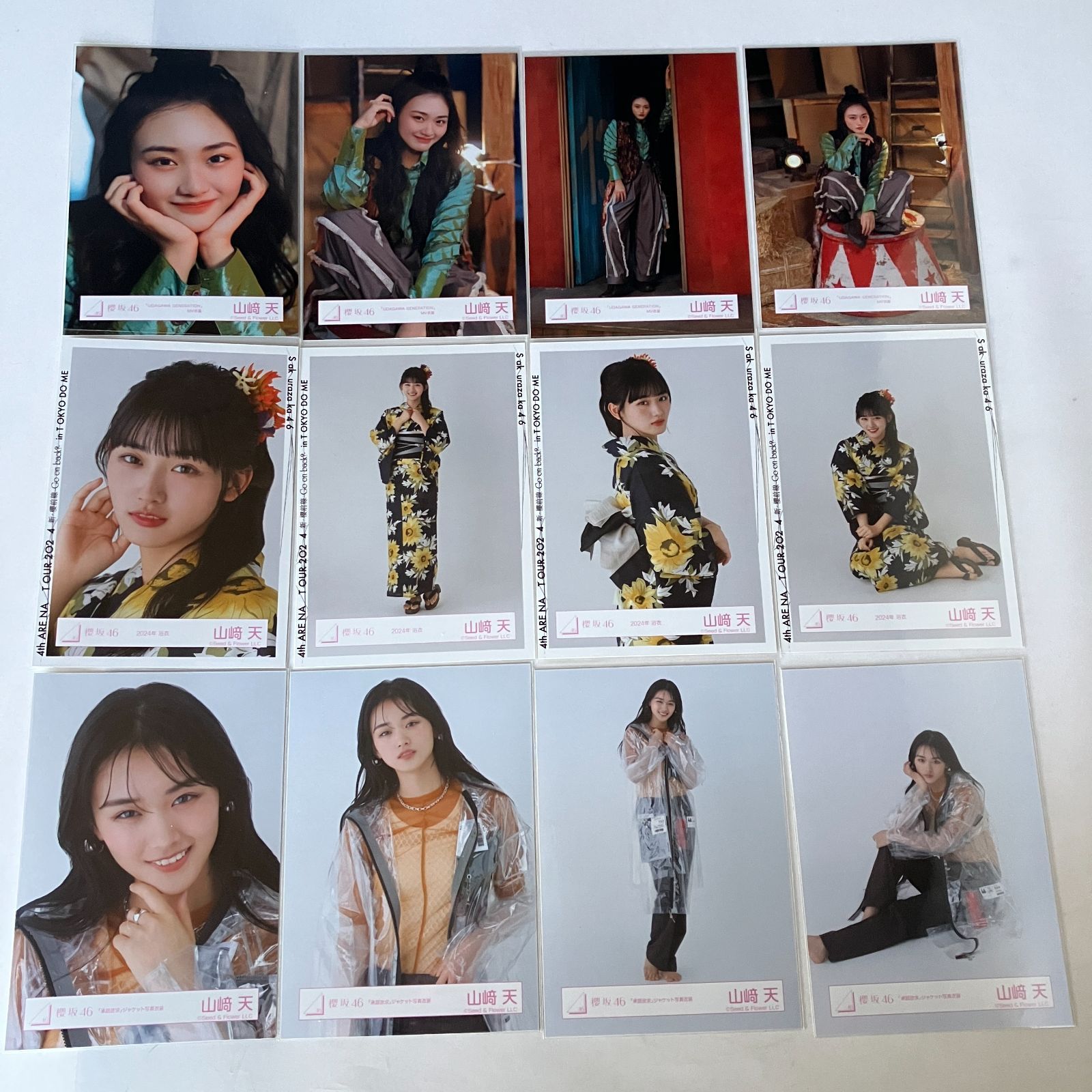 櫻坂46 山﨑天 生写真 コンプ 5セット NL5055P f115 - メルカリ