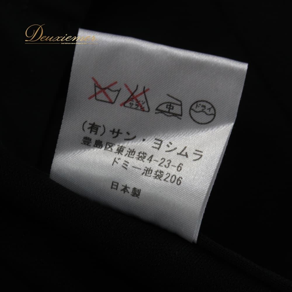 【美品社交ダンス衣装】豪華ラインストーン花装飾 サンヨシムラ ブラウス スカート 社交ダンス 衣装 サンヨシムラ スカート レッスンウェア ブラック系 黒