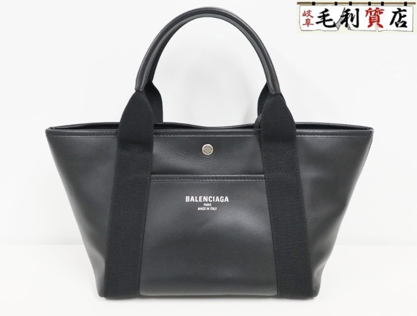 BALENCIAGA バレンシアガ トートバッグ レディース 810981 2ABGW 1000 BIARRITZ ビアリッツ スモール 美品 バッグ