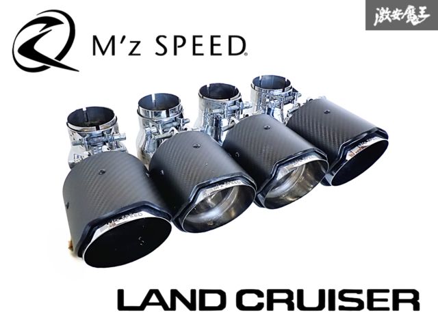 【カーボンテール】M'z SPEED VJA300W VJA310W FJA300W 300系 ランクル ランドクルーザー 4本出し マフラーカッター MZ94 即納 棚K-4