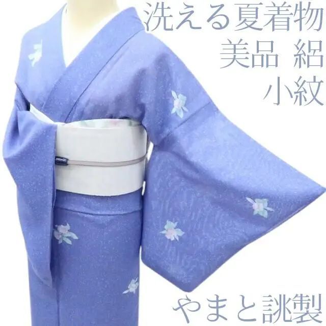 百華❀Y3108◆美品 洗える夏着物 やまと誂製 絽 小紋 単品