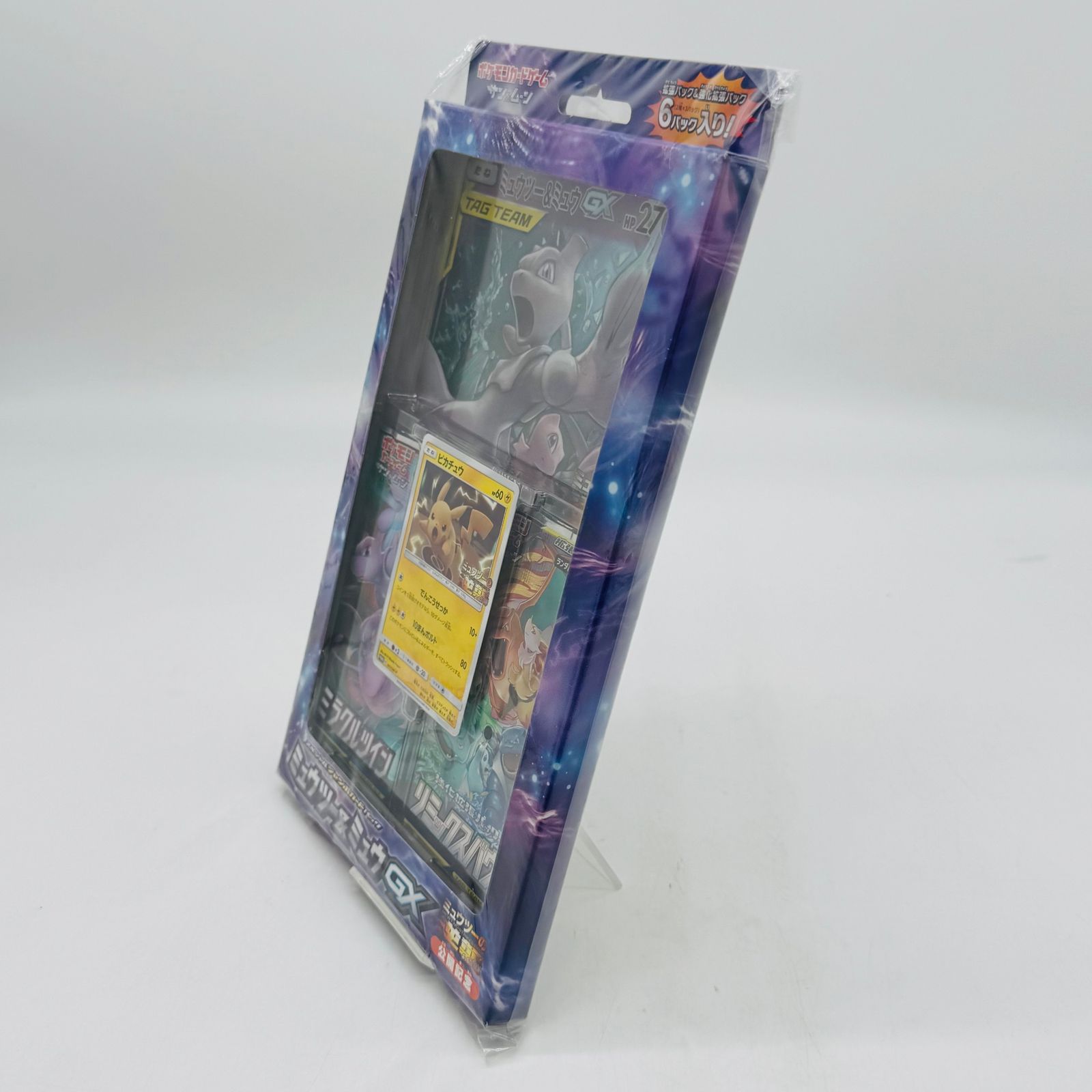 ポケモンカードゲーム サン&ムーン スペシャルジャンボカードパック