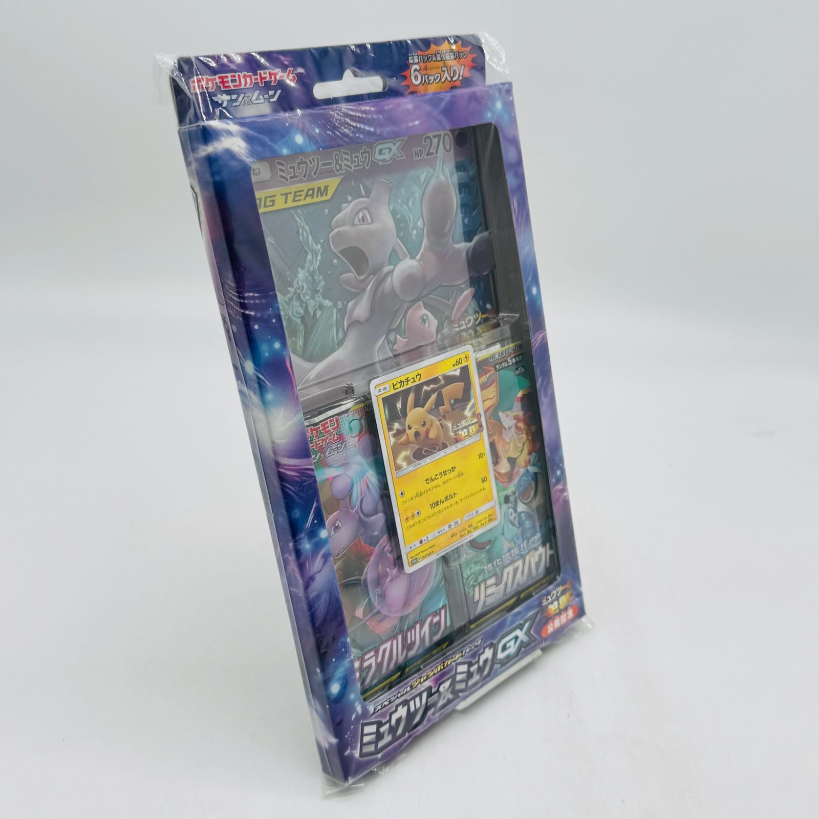 ポケモンカードゲーム サン&ムーン スペシャルジャンボカードパック