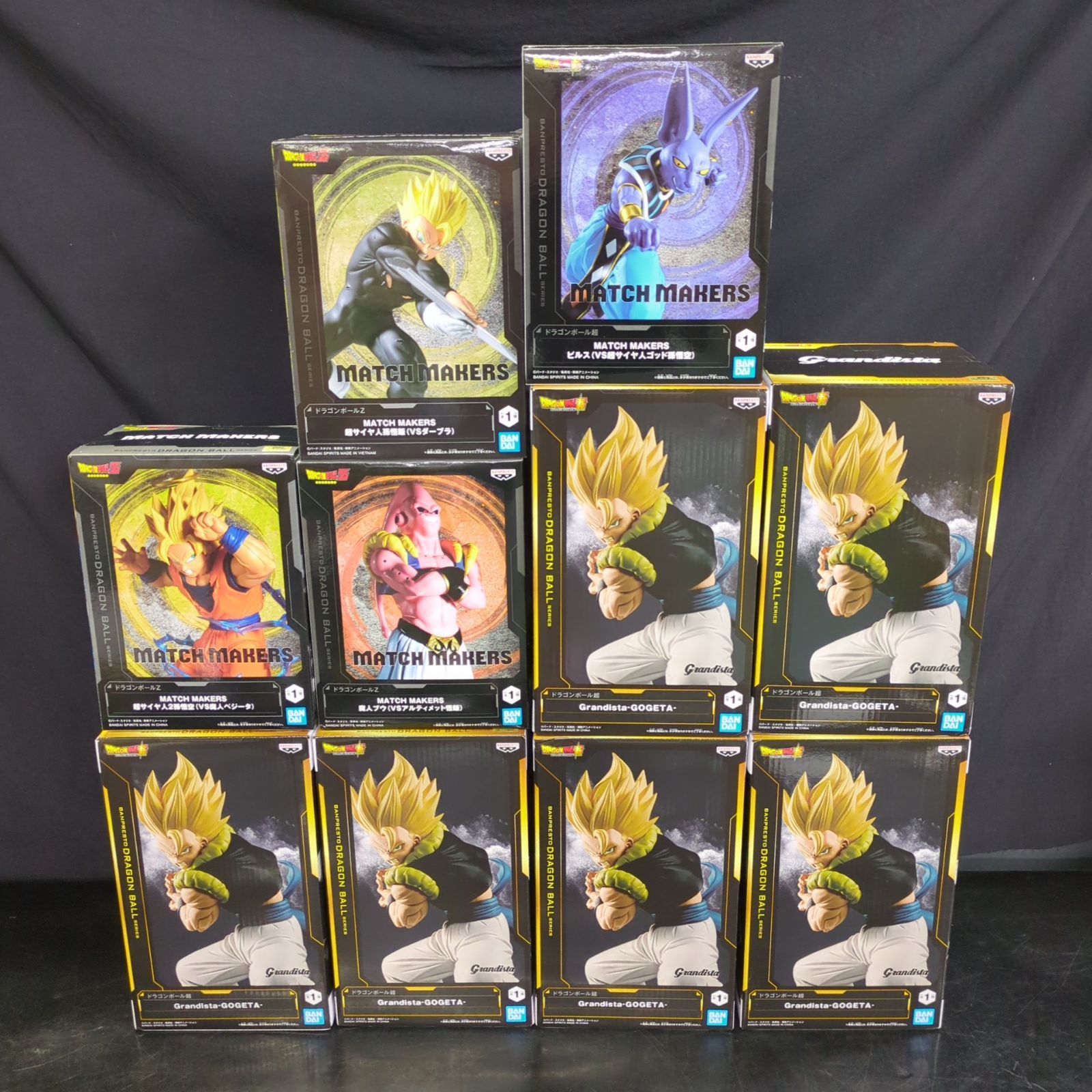 【D41943】[未開封品] ドラゴンボール プライズフィギュア 10セット