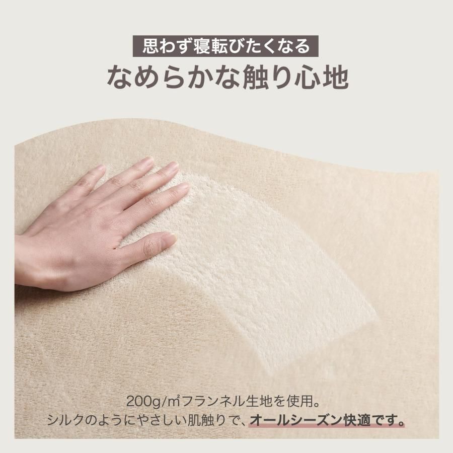 #3120 ラグ カーペット ライトグレー 185cm×240cm 約2.5畳 厚手 洗える フランネル 撥水 ラグマット 長方形 床暖房 防ダニ 滑り止め付 ※一部地域離島別途配送料有 #3120 ラグ カーペット ライトグレー 185cm×240cm 約2.5畳 厚手 洗える フランネル 撥水 ラグマット 長方形 床暖房 防ダニ 滑り止め付 ※一部地域離島別途配送料有