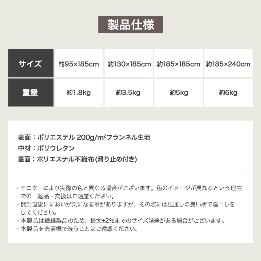 #3120 ラグ カーペット ライトグレー 185cm×240cm 約2.5畳 厚手 洗える フランネル 撥水 ラグマット 長方形 床暖房 防ダニ 滑り止め付 ※一部地域離島別途配送料有 #3120 ラグ カーペット ライトグレー 185cm×240cm 約2.5畳 厚手 洗える フランネル 撥水 ラグマット 長方形 床暖房 防ダニ 滑り止め付 ※一部地域離島別途配送料有