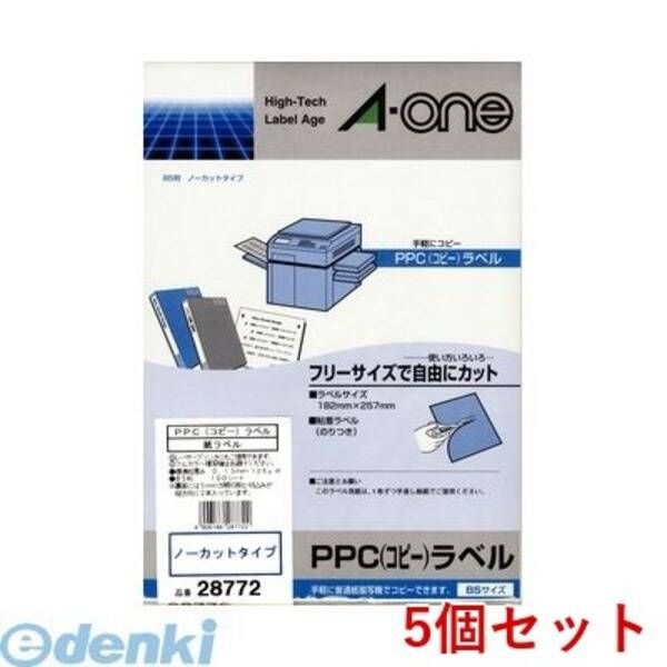 【新品・7営業日以内発送】A-one エーワン 28772×5 【5個入】PPC（コピー）ラベル ノーカット【沖縄離島販売不可】