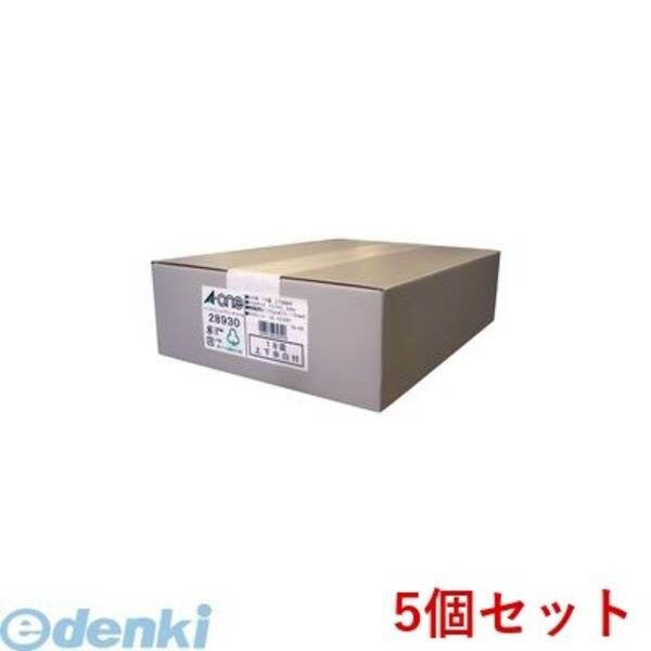 【新品・7営業日以内発送】A-one エーワン 28930×5 【5個入】ラベルシール［インクジェット］ A4 18面 上下余白付 500シート入【沖縄離島販売不可】