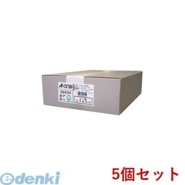 【新品・7営業日以内発送】A-one エーワン 28934×5 【5個入】ラベルシール［インクジェット］ A4 21面 上下余白付 500シート入【沖縄離島販売不可】